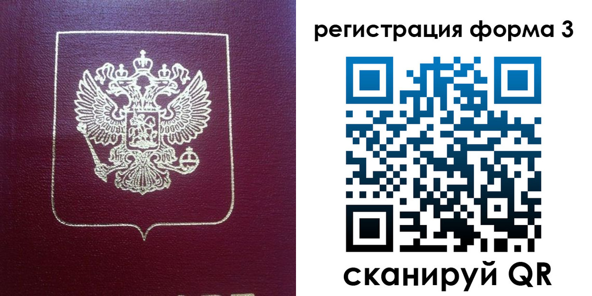временная регистрация адрес в Пермском крае
