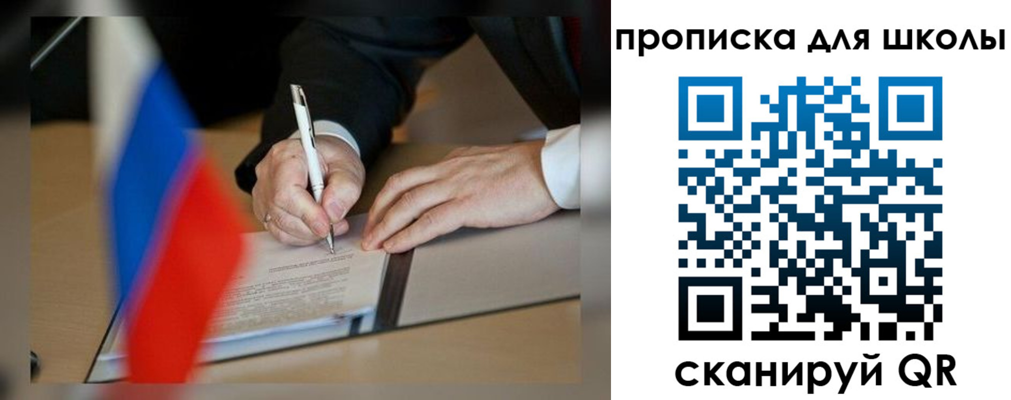 прописка для кредита в Пермском крае
