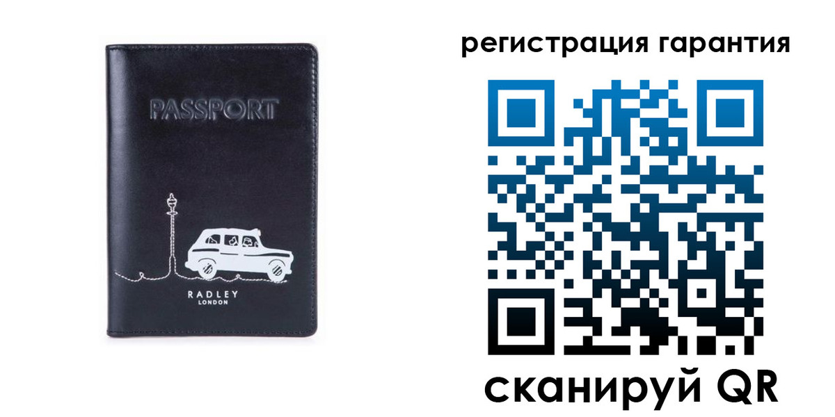 прописка 2025 в Пермском крае