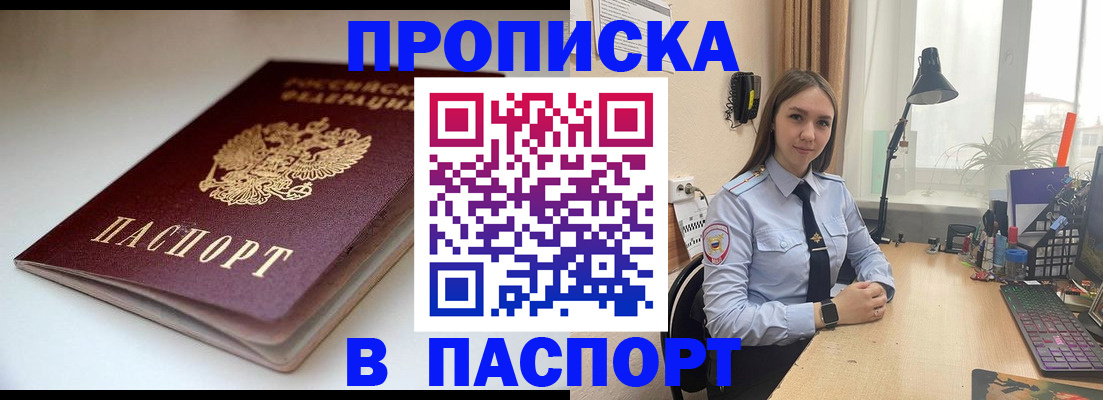 регистрация для школы в Пермском крае