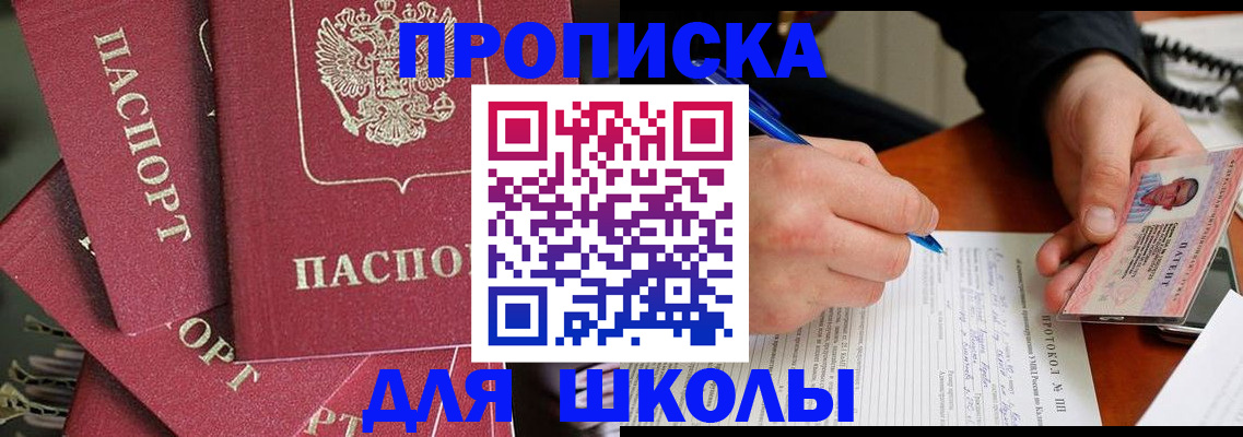 временная регистрация гарантия в Пермском крае